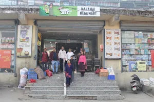 Mahamai Mega Mart - Best Grocery Store in Dharamshala | Best Supermarket in Dharamshala | image