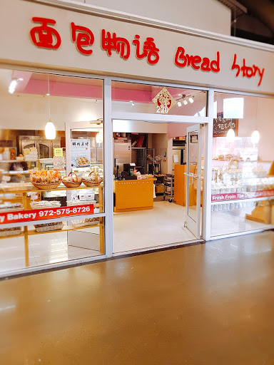 Supermarket «Jusgo Supermarket», reviews and photos, 240 Legacy Dr #200, Plano, TX 75023, USA