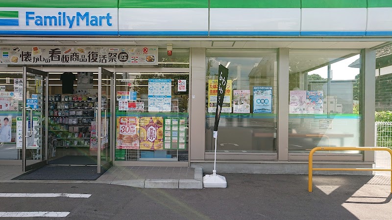 ファミリーマート 函館上湯川町店