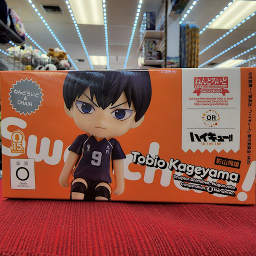 Toy Store «Super Anime Store», reviews and photos, 4950 NW 88th Ave, Lauderhill, FL 33351, USA