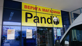 Верига Магазини PANDA