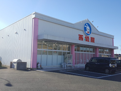 西松屋 稲毛園生店