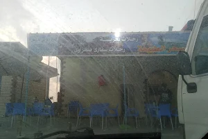 أسماك غنيوة image