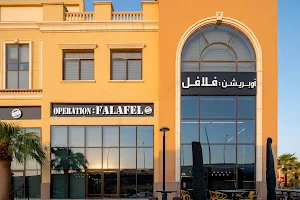 Operation Falafel, Ar Rabi Alia Plaza image