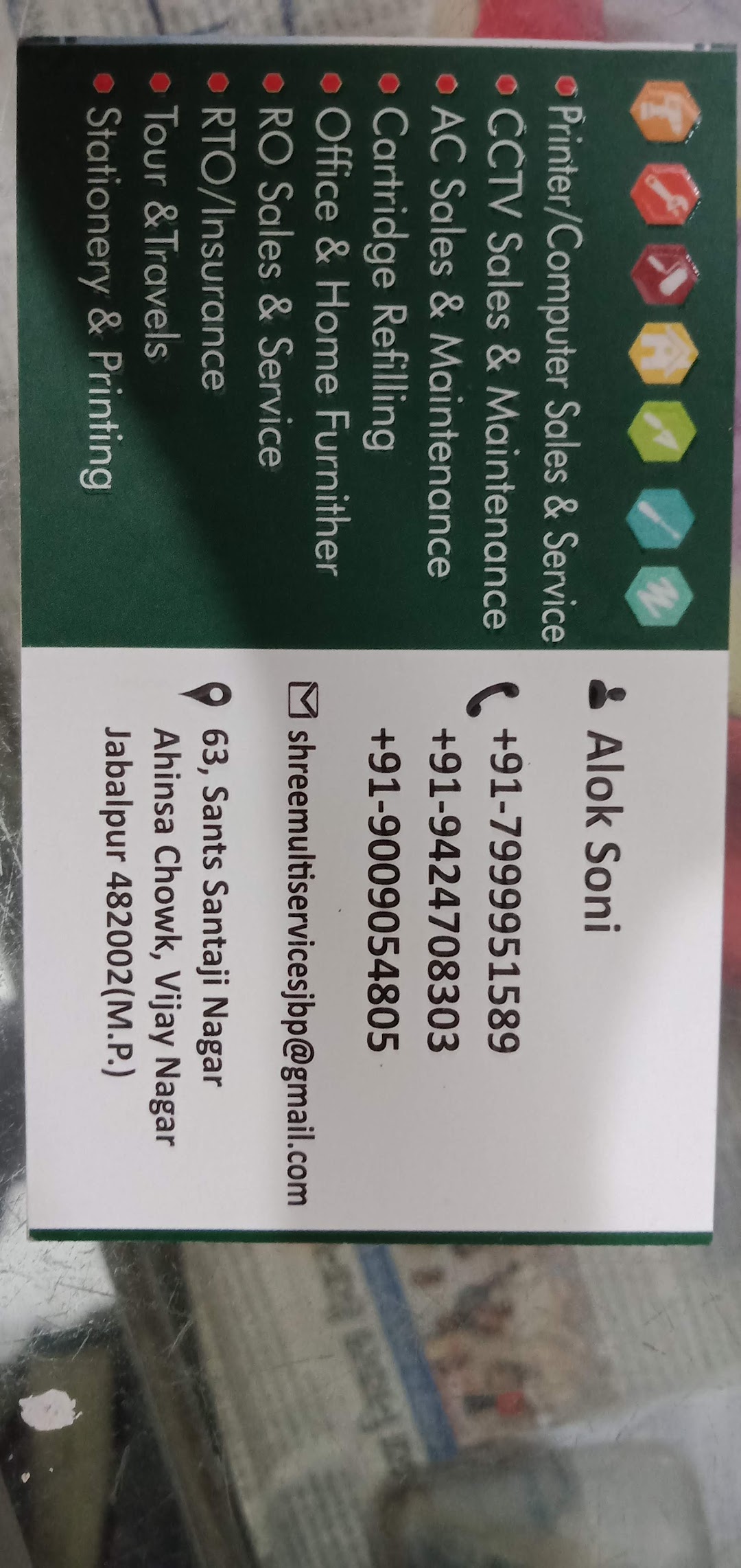 Shree multservices