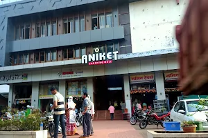 Aniket Shopping Center image