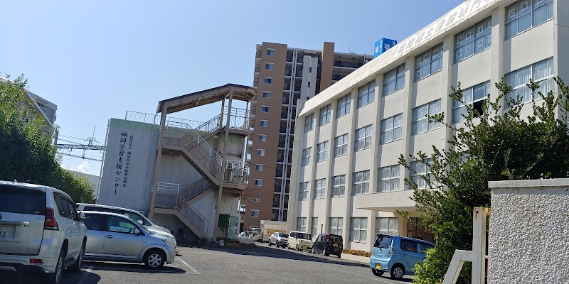 私立高校/福岡学習支援センター