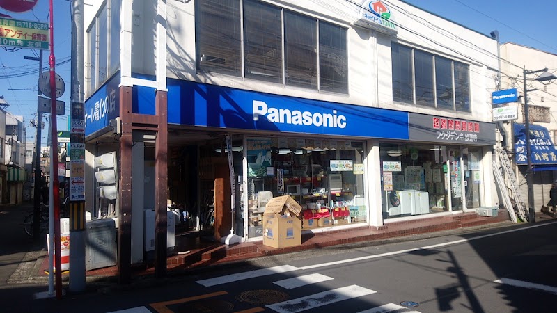 Panasonic shop フクダデンキ妙蓮寺本店