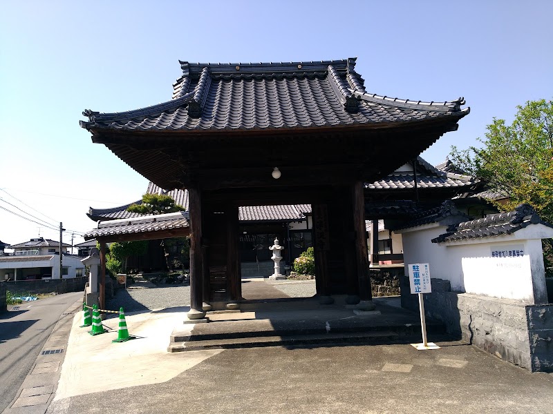 浄澤寺