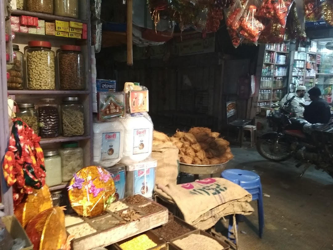 Hemant Stores