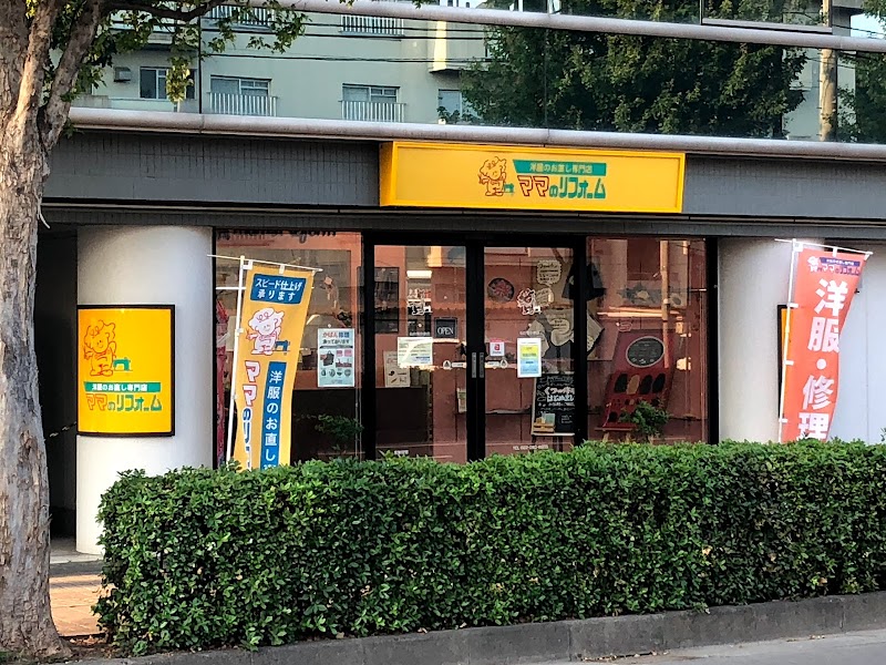 ママのリフォーム 仙台南小泉店