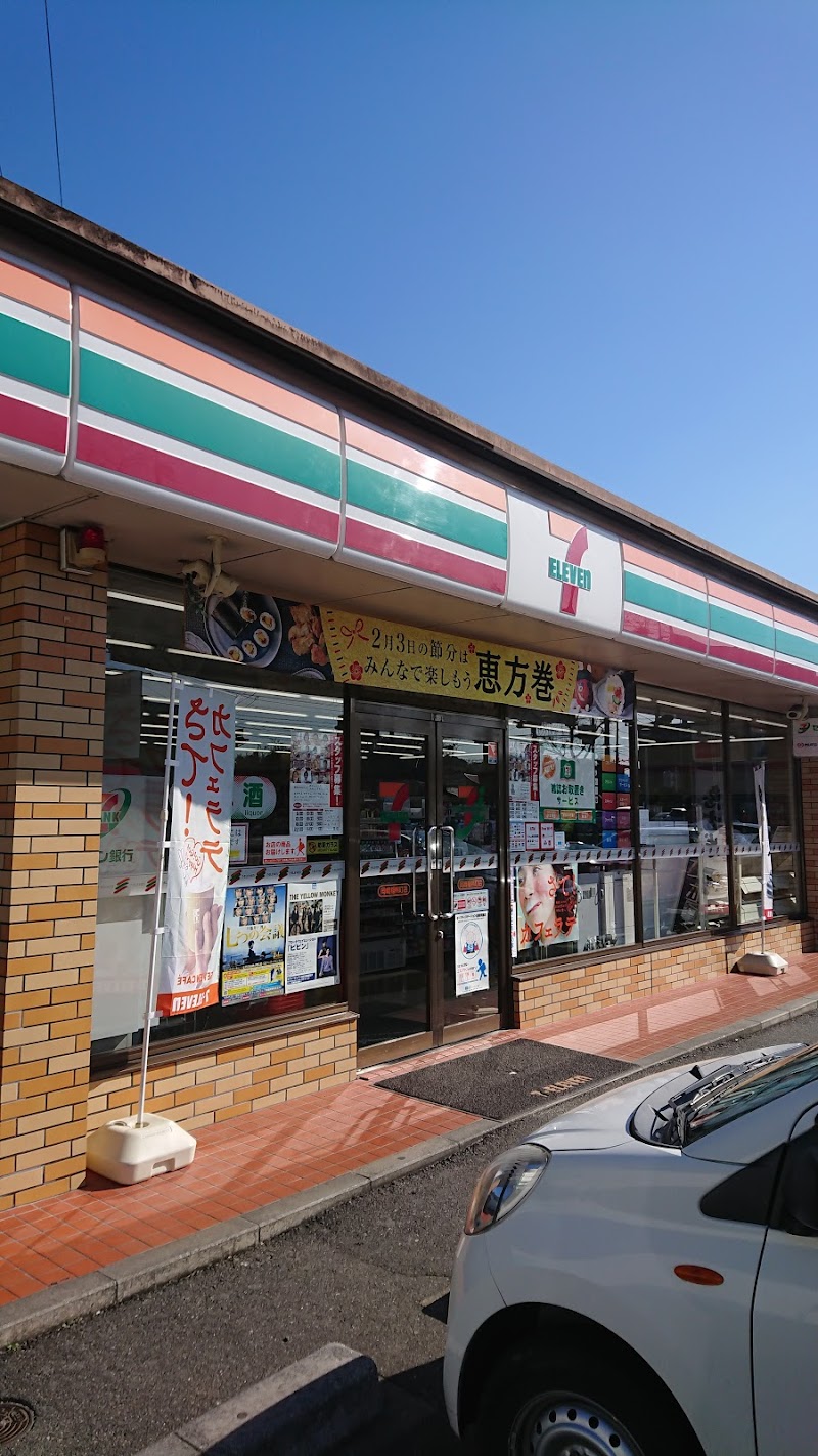 セブン-イレブン 岡崎稲熊町店