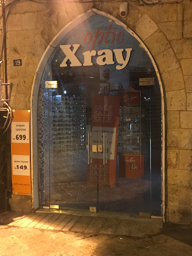 Xray Optic