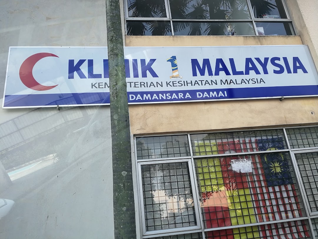 Klinik 1 Malaysia Damansara Damai di bandar Petaling Jaya