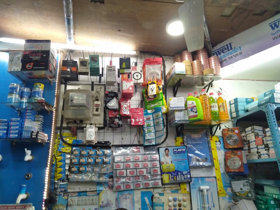 Shikhar Traders