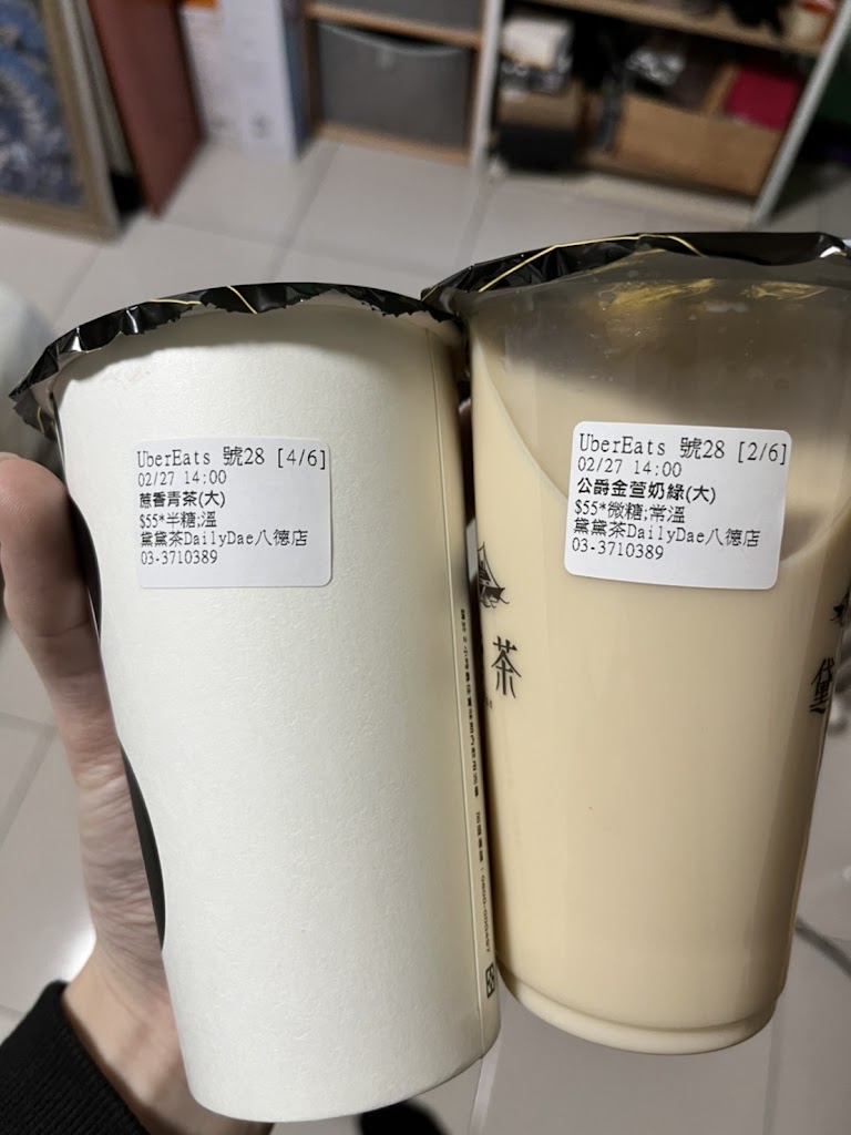 黛黛茶 DailyDae桃園八德店-歐風水果紅茶 的照片