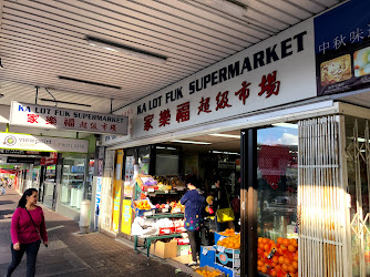 家樂福 Jialefu Supermarket