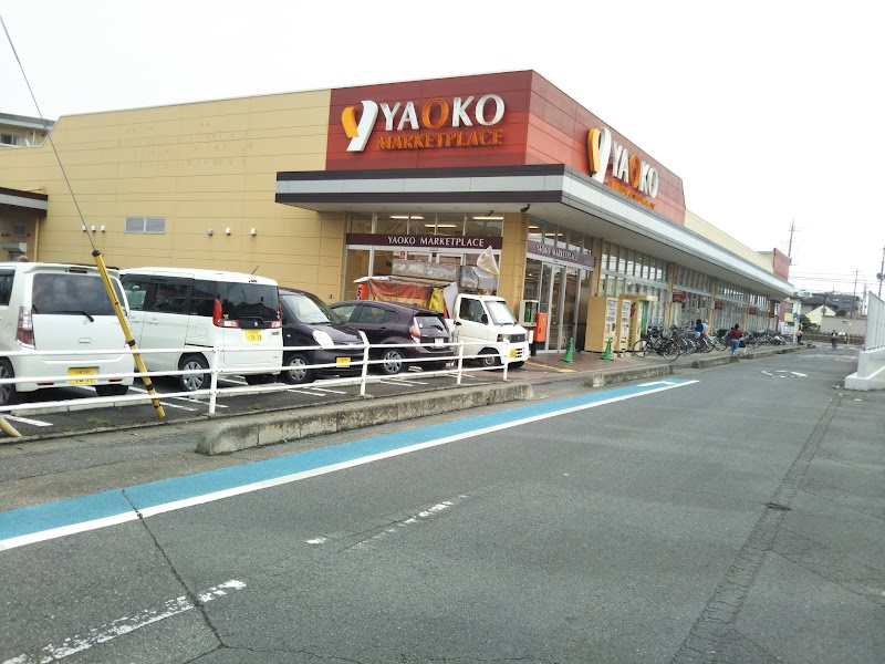 ヤオコー 坂戸泉店