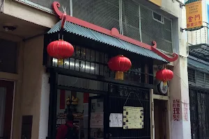 Golden Gate Fortune Cookie Factory image