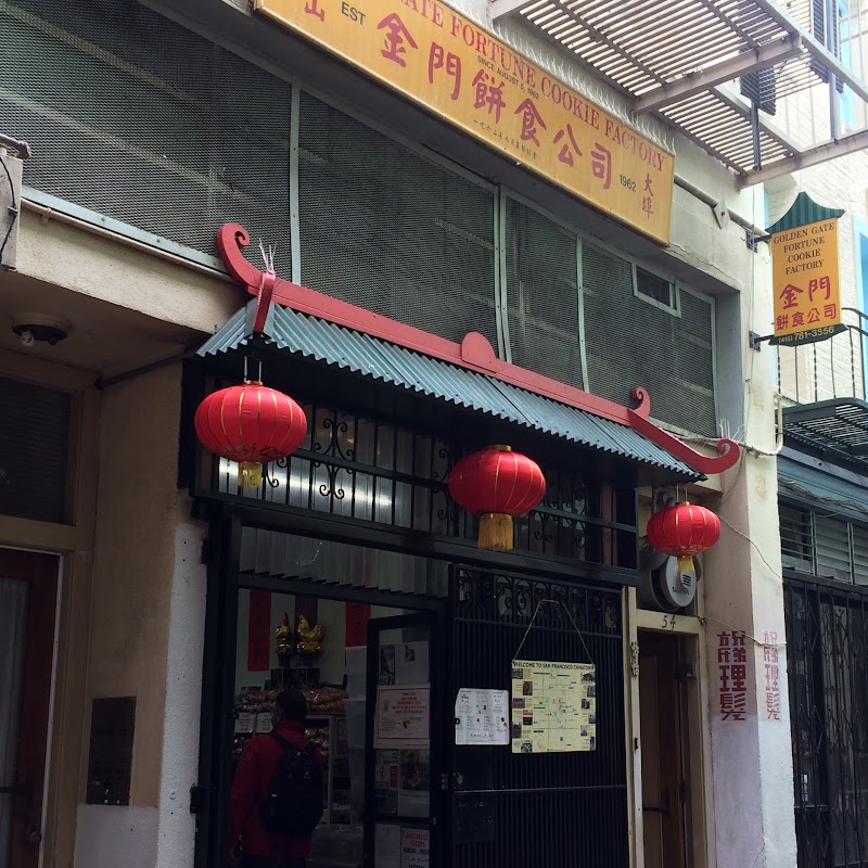 Golden Gate Fortune Cookie Factory