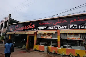 Sameeha Family Restaurant image