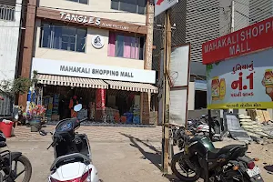 Mahakali Shopping Mall image