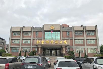 竹北就业中心新丰就业服务台