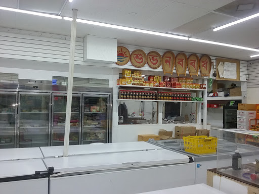 Grocery Store «Bengal Grocery Fish And Halal Meat», reviews and photos, 5727 Evers Rd, San Antonio, TX 78238, USA