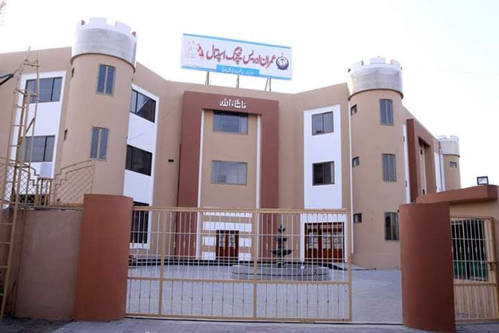 Imran Idrees Teaching Hospital