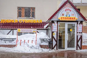 Mini Hotel Druzhba image