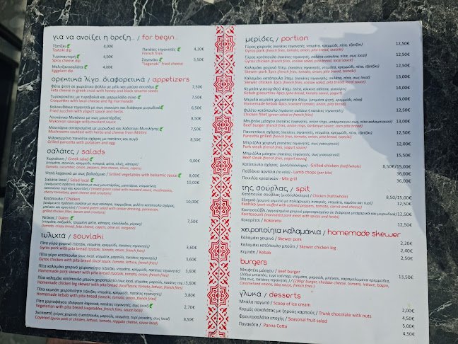 Opinii despre Local BBQ & Souvlaki Mykonos - Delivery în Μύκονος - Εστιατόριο