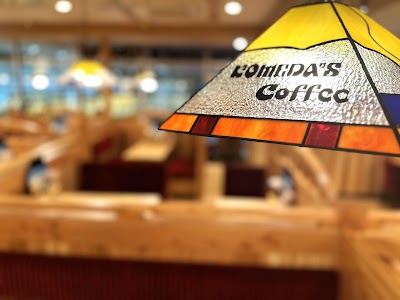 コメダ珈琲店 上大岡camio店