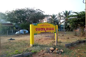Mahadeswara Nagara Park image