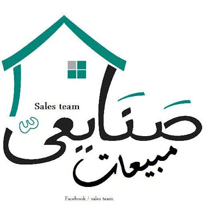 بقالة محمد ابراهيم خليل