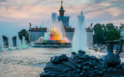 Stone Flower Fountain image