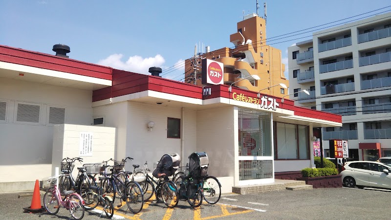 Caféレストラン ガスト 相模原南台店