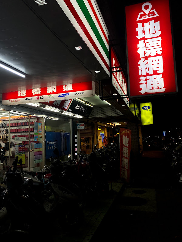 Photo 11 of Louisa Coffee 路易．莎咖啡(劍潭承德門市)