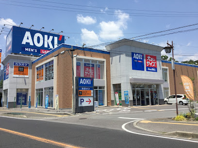 AOKI 上田産業道路店