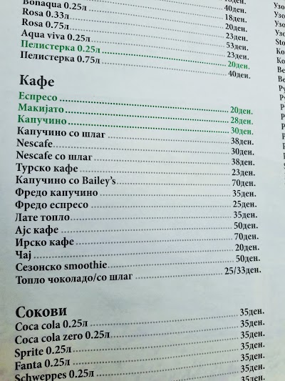 Photos of Lounge Bar Poshta