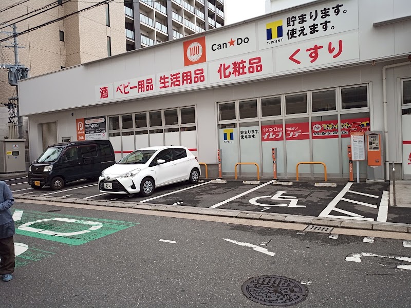 ドラッグイレブン 博多駅南店