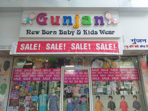 Gunjan New Born Baby & kids Wear