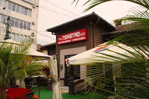 Tsingtao - Restaurant & Delivery image