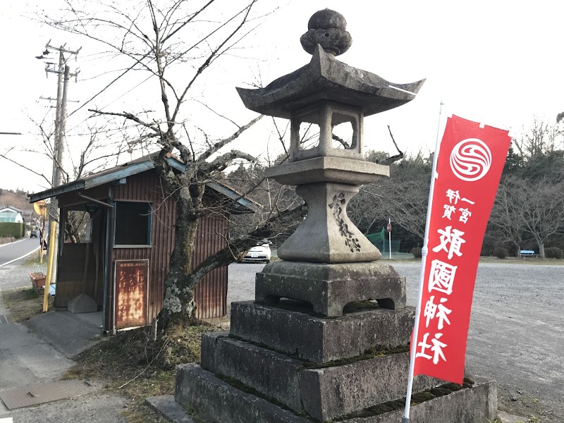 敢國神社 参拝者駐車場