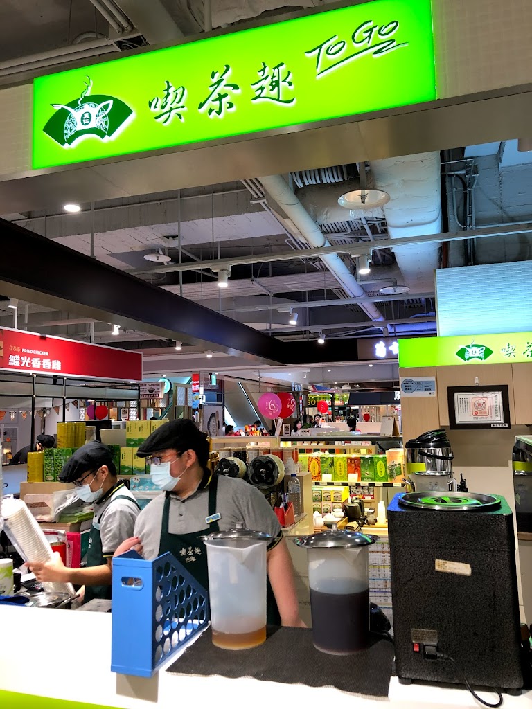 天仁茗茶 比漾廣場店 的照片