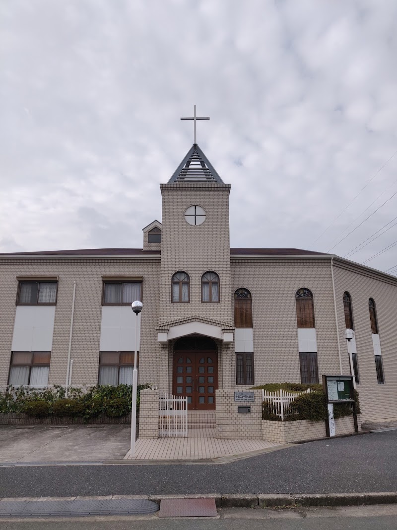 日本キリスト教団千里ニュータウン教会