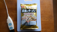 埼玉日清食品