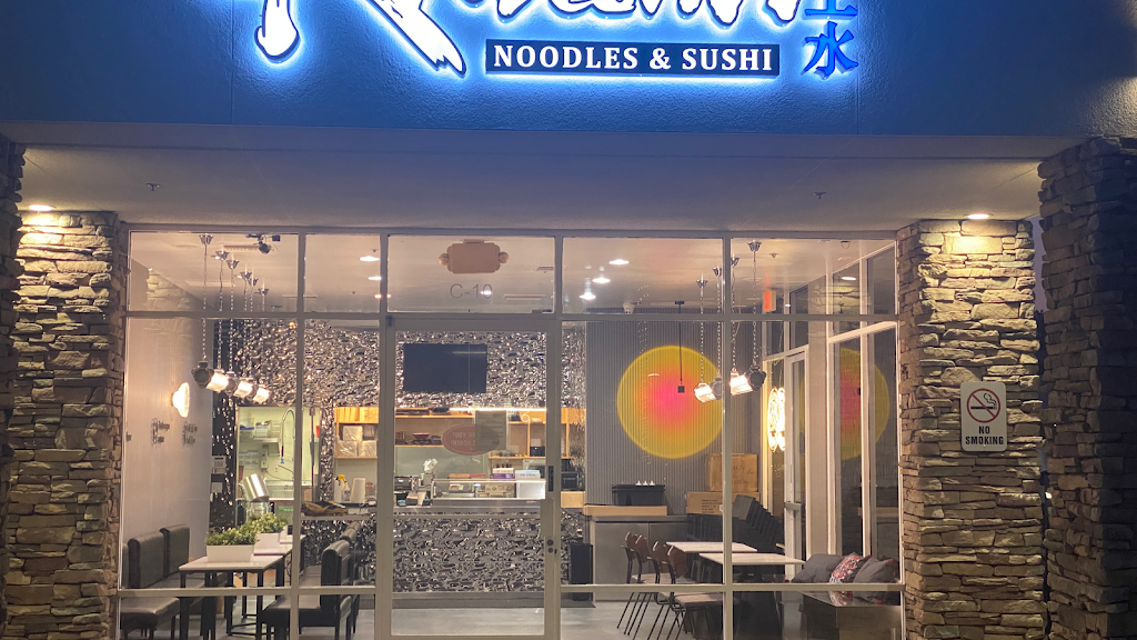 Kiwami sheungshui - Noodles & Sushi / Irvine Location 92612