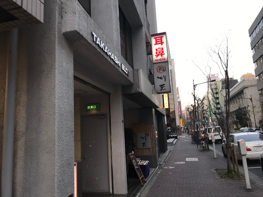 Keiyuginza Clinic