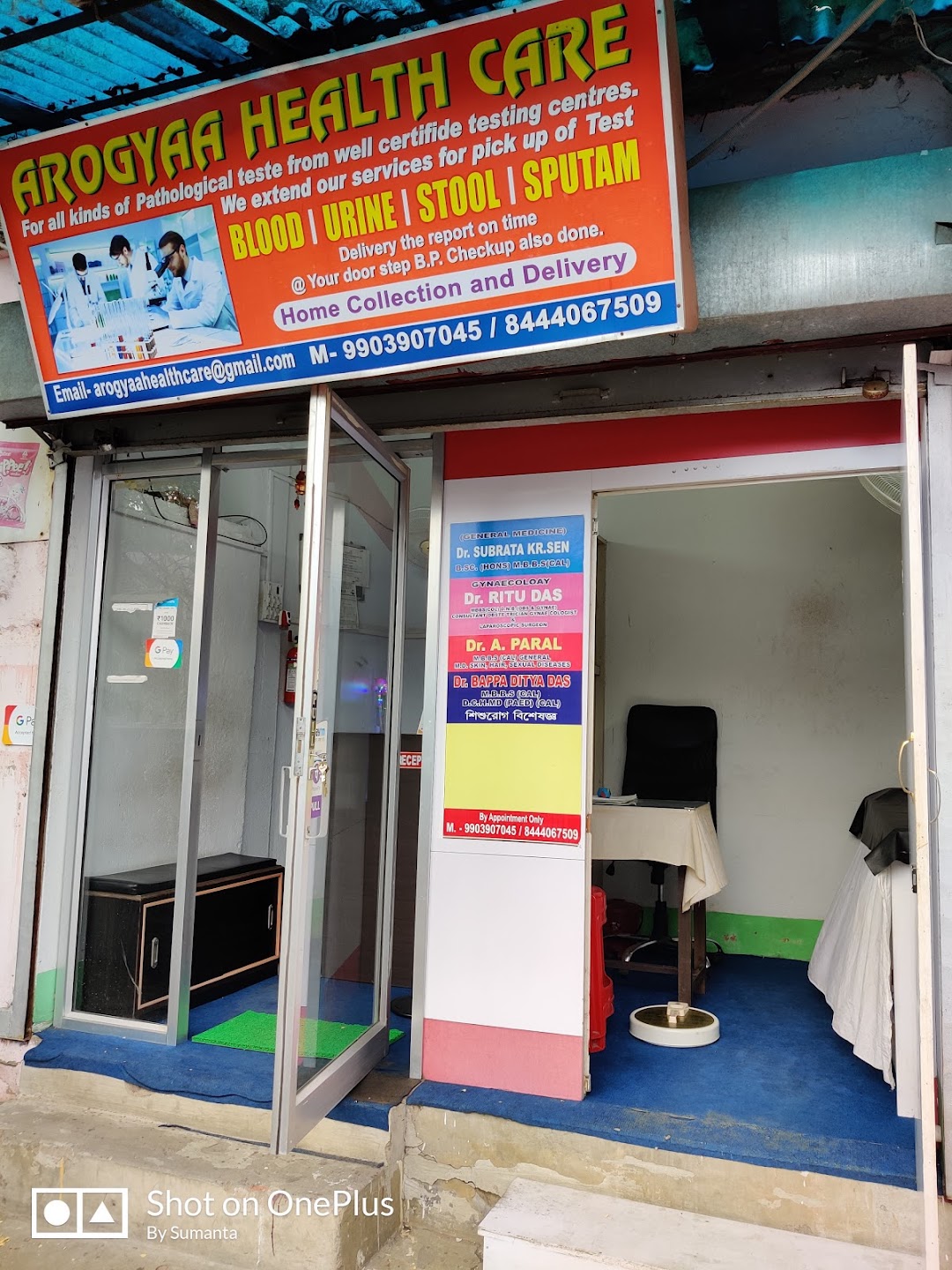 Arogyaa Health Care | Diagnostic Centre in Ajay Nagar, Kalikapur, Mukundapur, Anandapur, Madurdaha