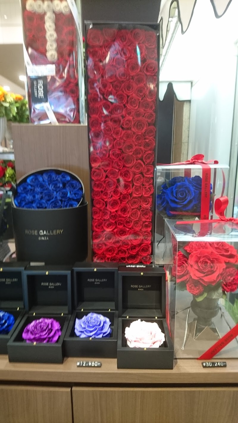 ローズギャラリー 日本橋高島屋店 東京都中央区日本橋 花屋 花 グルコミ